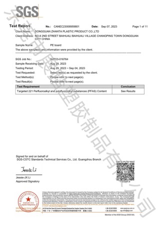 PFAS SGS检测报告（英文）