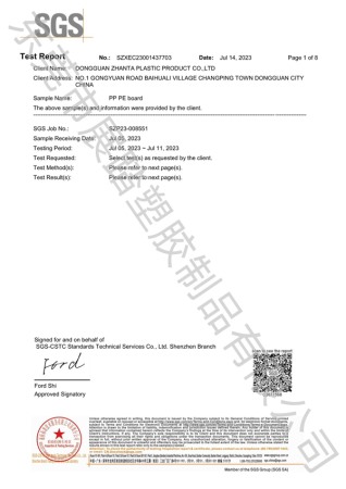 ROHS检测认证（英文）