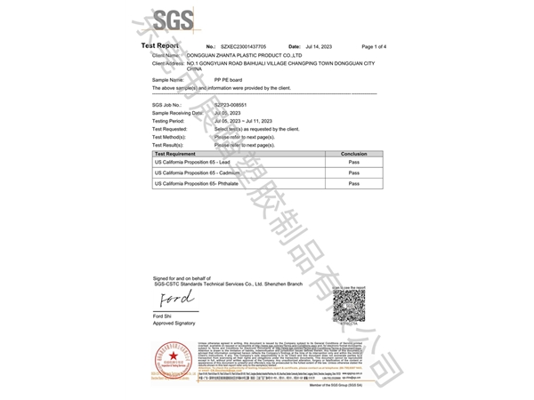 SGS环保检测报告(加州65 英文）