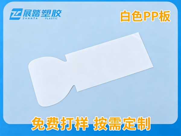 渔具钓鱼袋选什么衬板？韧性PP胶板缓冲防护效果实测