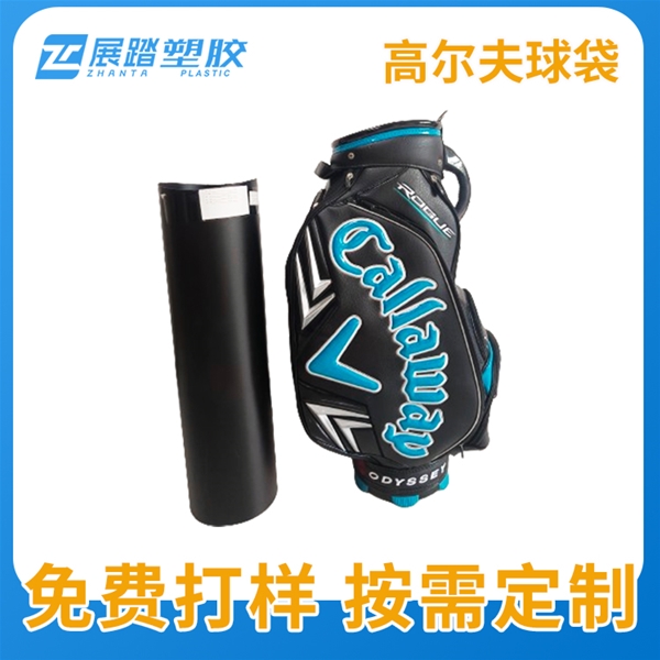 高尔夫球袋定制